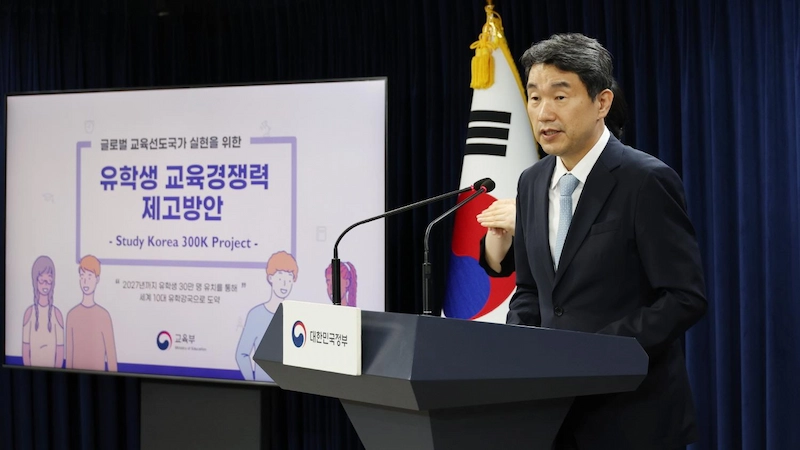 Cuộc họp liên bộ Xã hội lần thứ 7 tại Khu phức hợp Chính phủ Seoul công bố Dự án Study Korea 300K