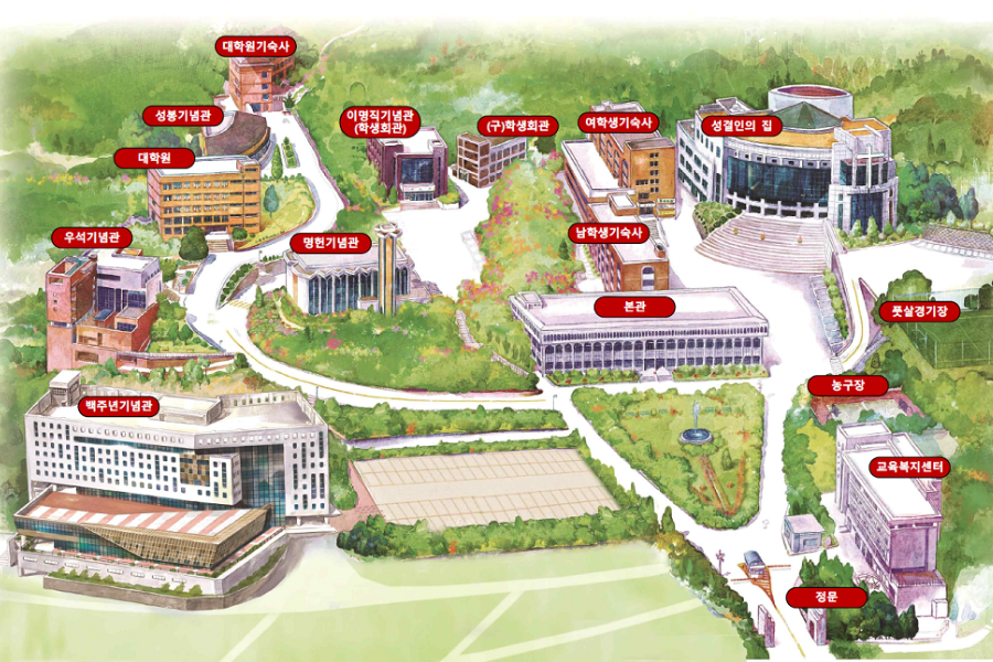 Khuôn viên Đại học Thần học Seoul